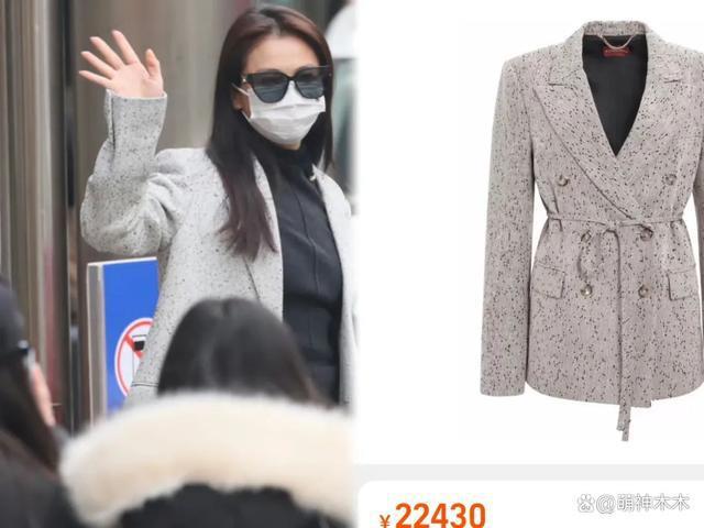 85花现身春晚联排现场！刘诗诗4万大衣，杨幂玩神秘