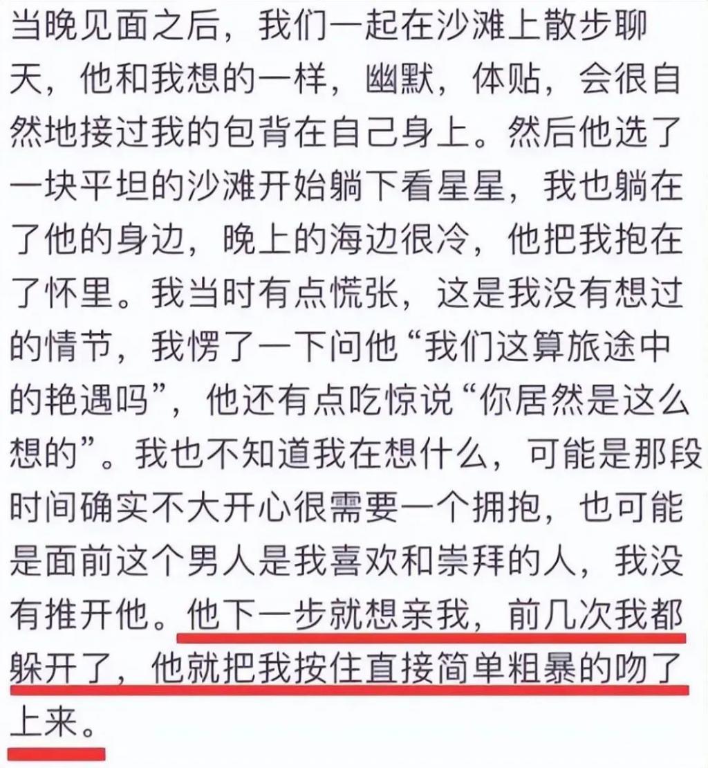 好一个“一啵三折”！大过年的别再折腾警察叔叔了