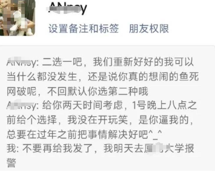 好一个“一啵三折”！大过年的别再折腾警察叔叔了