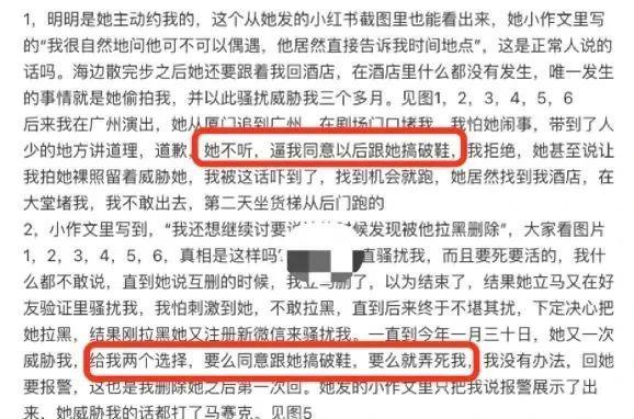 好一个“一啵三折”！大过年的别再折腾警察叔叔了