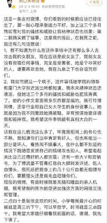 好一个“一啵三折”！大过年的别再折腾警察叔叔了