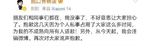 好一个“一啵三折”！大过年的别再折腾警察叔叔了