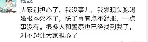 好一个“一啵三折”！大过年的别再折腾警察叔叔了