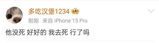 好一个“一啵三折”！大过年的别再折腾警察叔叔了