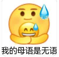 妈呀！好可怕，这是想进局子了？