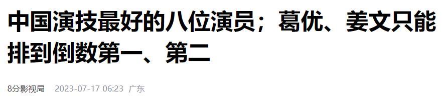 妈呀！好可怕，这是想进局子了？