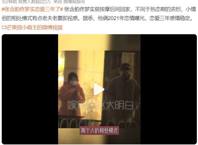 这俩还谈呢？不知道看上他什么