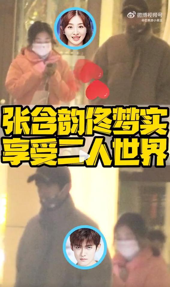 这俩还谈呢？不知道看上他什么