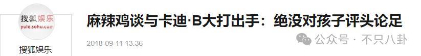 两个狠人撕起来了！她骂的好脏好直接