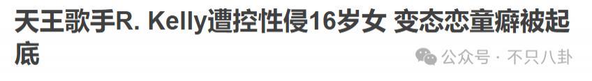 两个狠人撕起来了！她骂的好脏好直接