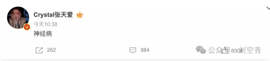 她得罪了人，如今被软封杀了？