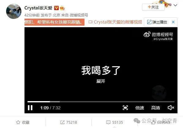 她得罪了人，如今被软封杀了？