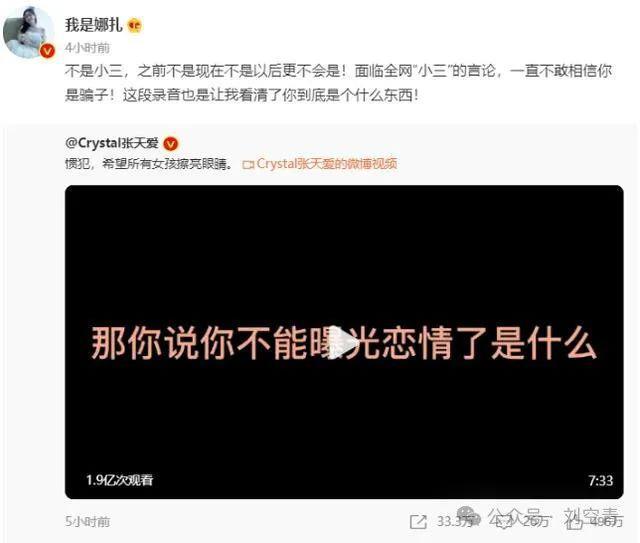 她得罪了人，如今被软封杀了？