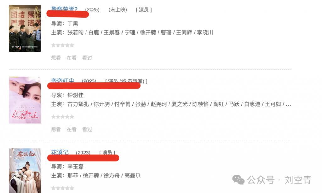 她得罪了人，如今被软封杀了？