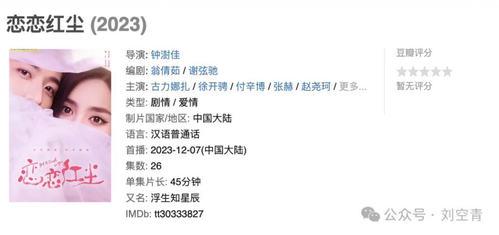 她得罪了人，如今被软封杀了？