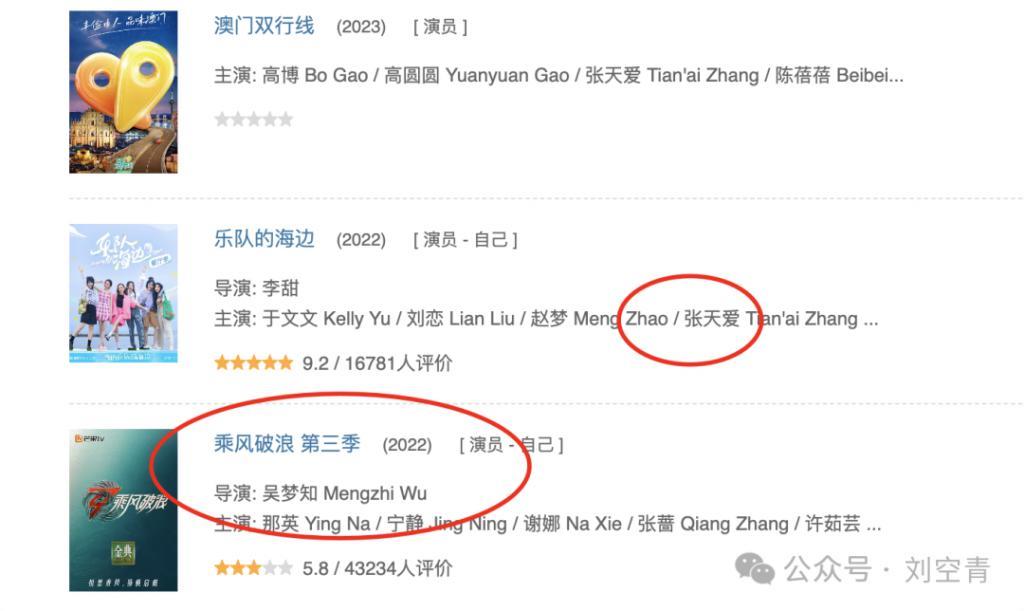 她得罪了人，如今被软封杀了？