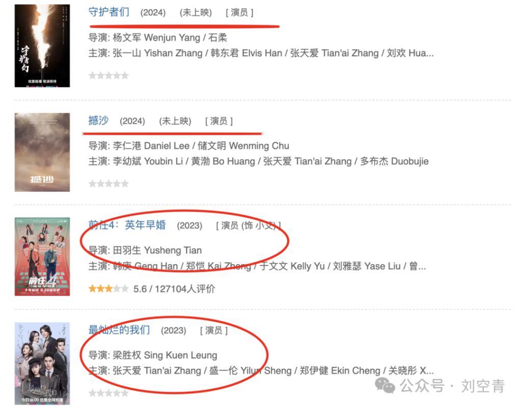 她得罪了人，如今被软封杀了？