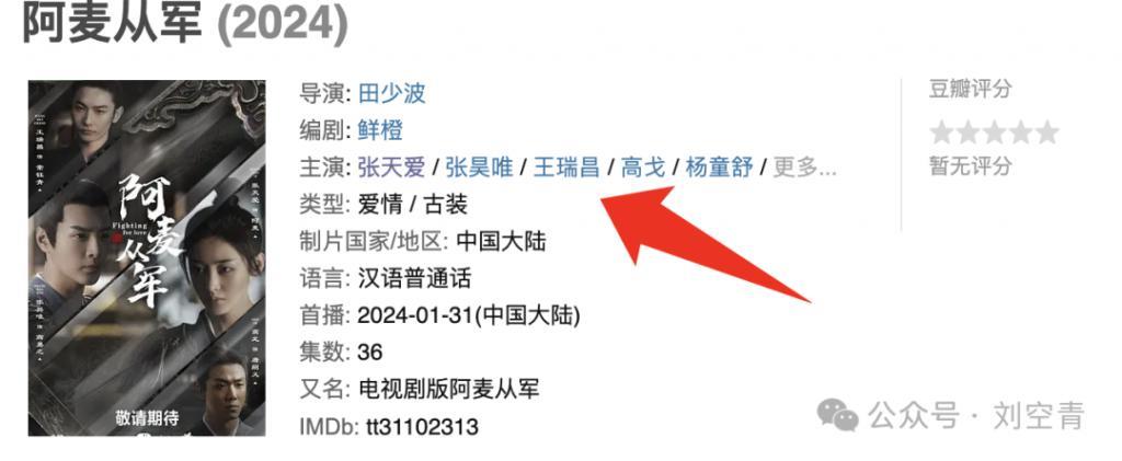 她得罪了人，如今被软封杀了？