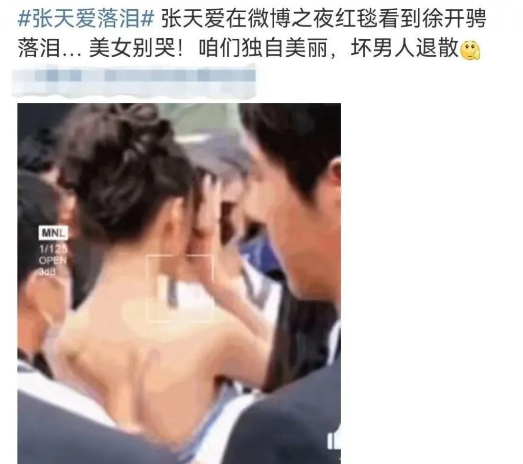 她得罪了人，如今被软封杀了？