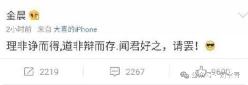 她得罪了人，如今被软封杀了？