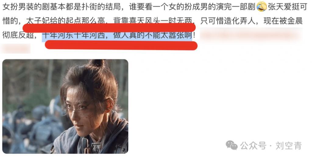 她得罪了人，如今被软封杀了？