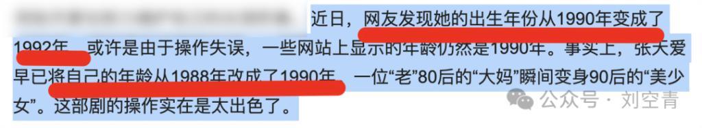 她得罪了人，如今被软封杀了？