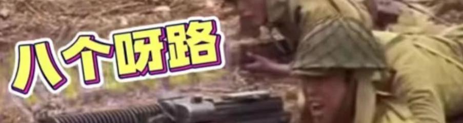 真气人，就没他们干不出来的事！