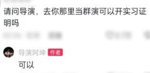 真气人，就没他们干不出来的事！