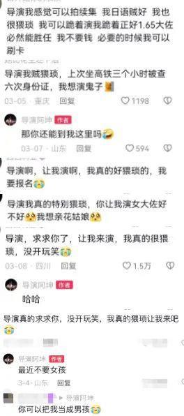 真气人，就没他们干不出来的事！