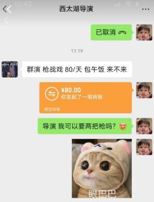 真气人，就没他们干不出来的事！