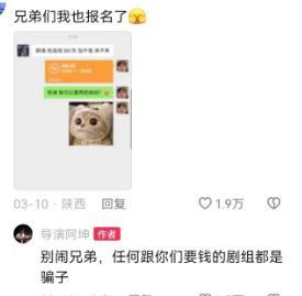 真气人，就没他们干不出来的事！