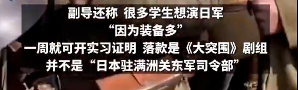 真气人，就没他们干不出来的事！