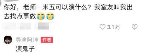 真气人，就没他们干不出来的事！