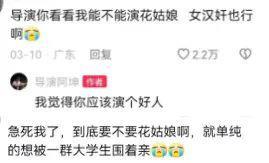 真气人，就没他们干不出来的事！