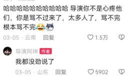 真气人，就没他们干不出来的事！