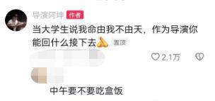 真气人，就没他们干不出来的事！