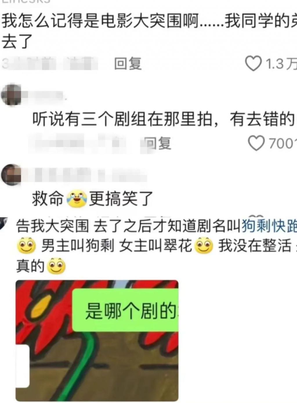 真气人，就没他们干不出来的事！