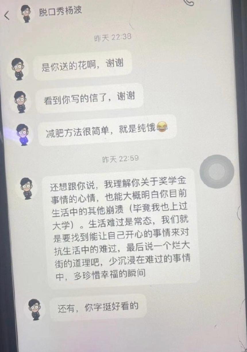 接吻发癫，自杀退圈，杨波突破了对出轨男的想象