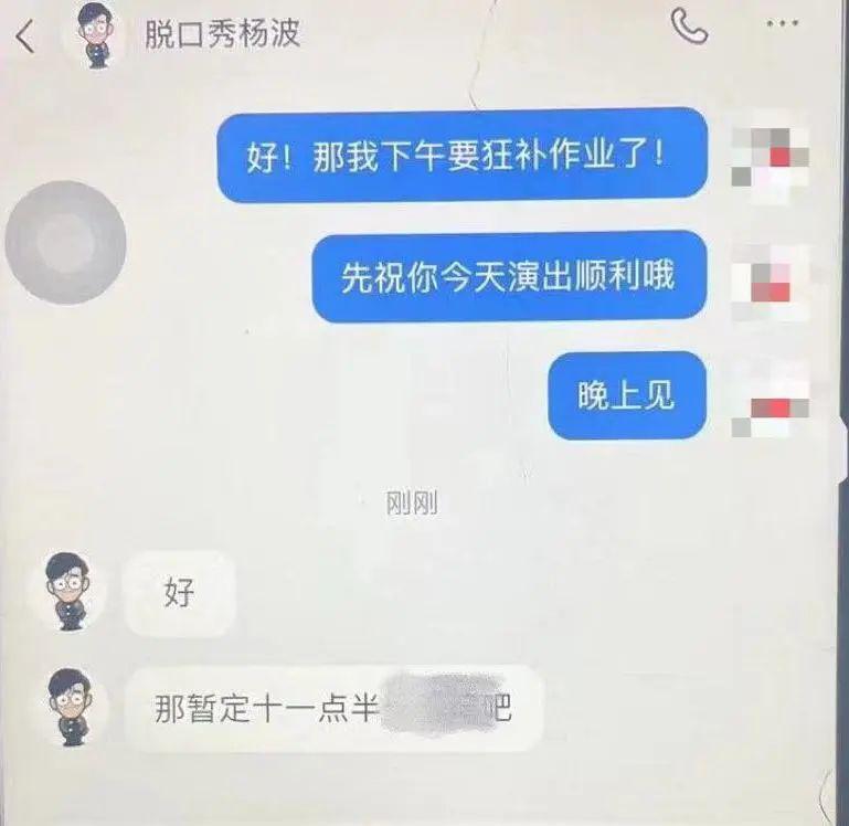 接吻发癫，自杀退圈，杨波突破了对出轨男的想象