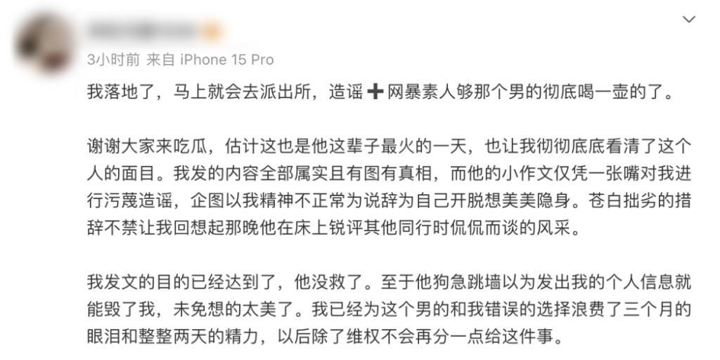 接吻发癫，自杀退圈，杨波突破了对出轨男的想象