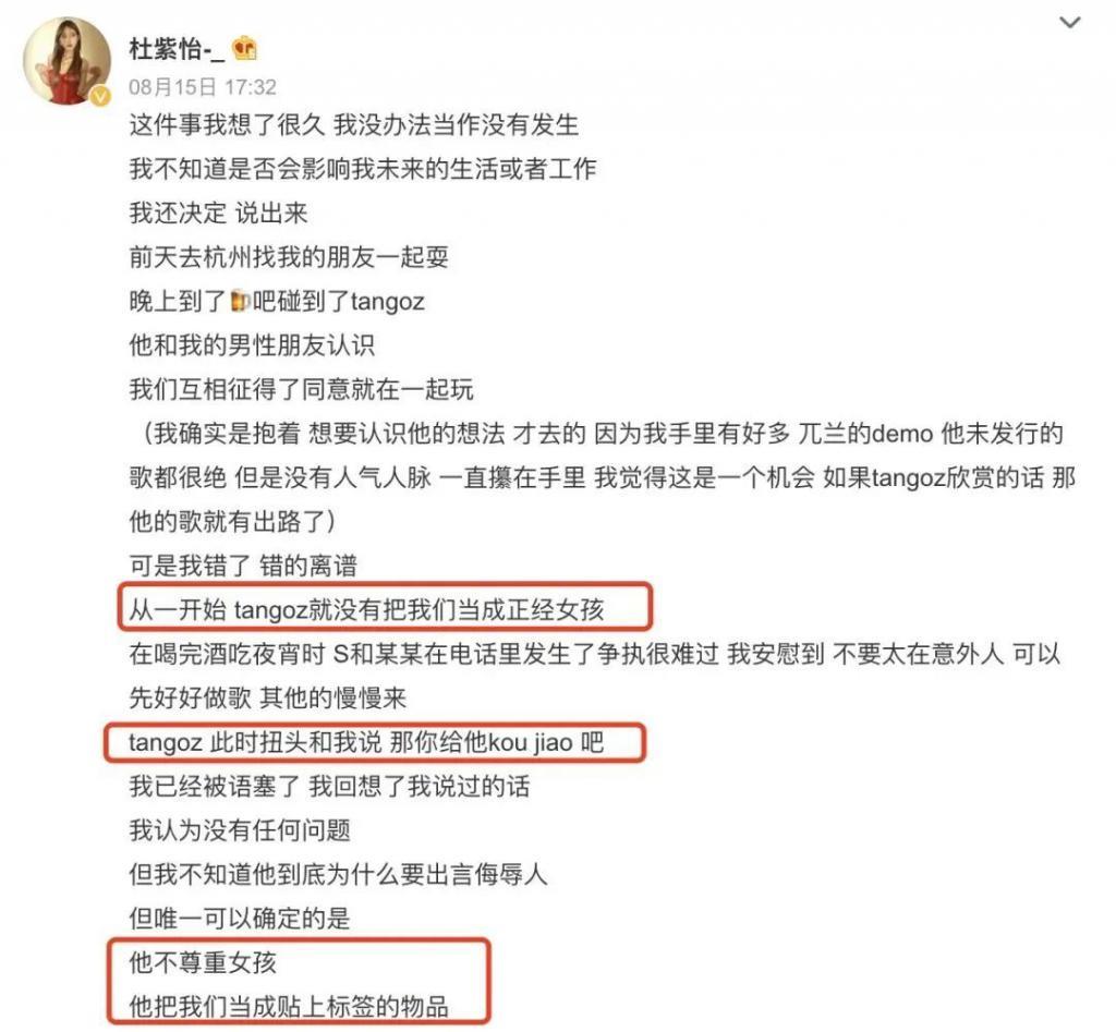 接吻发癫，自杀退圈，杨波突破了对出轨男的想象