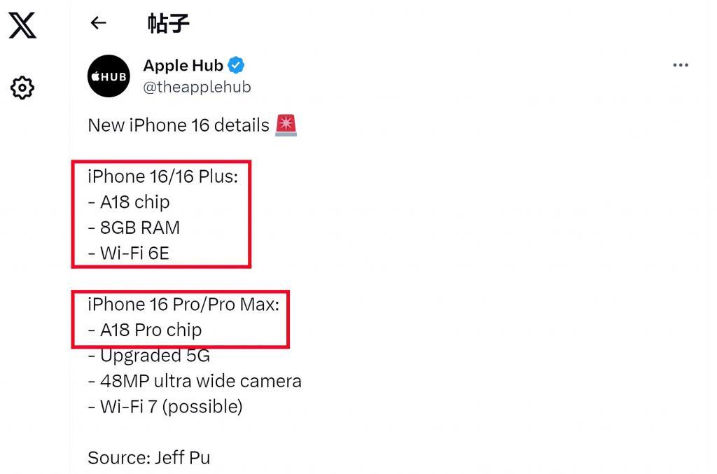 iPhone 16 竖排双摄回归！一切为了Vision Pro服务？