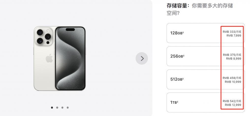iPhone 16 竖排双摄回归！一切为了Vision Pro服务？
