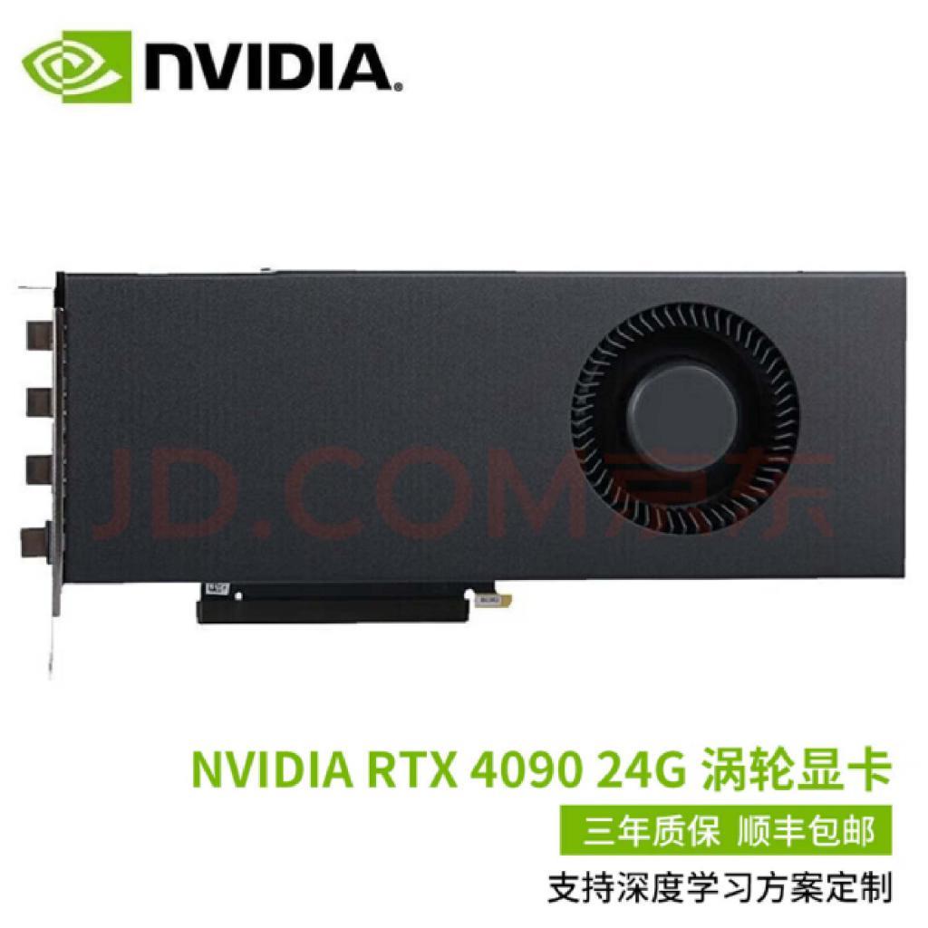 夹缝中的英伟达中国