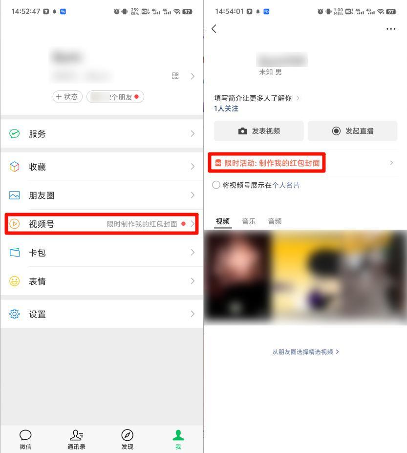 微信偷偷更新！这新春限定功能全面上线