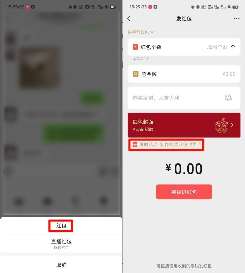 微信偷偷更新！这新春限定功能全面上线