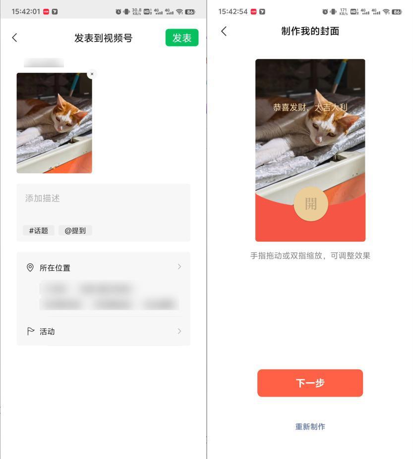 微信偷偷更新！这新春限定功能全面上线
