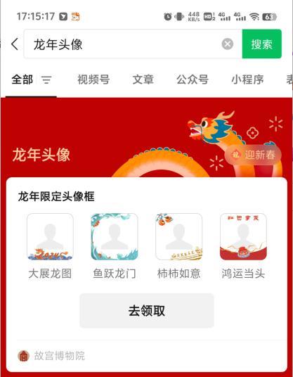 微信偷偷更新！这新春限定功能全面上线
