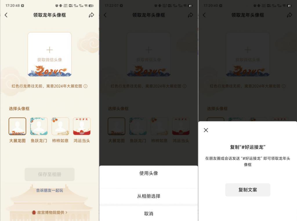 微信偷偷更新！这新春限定功能全面上线