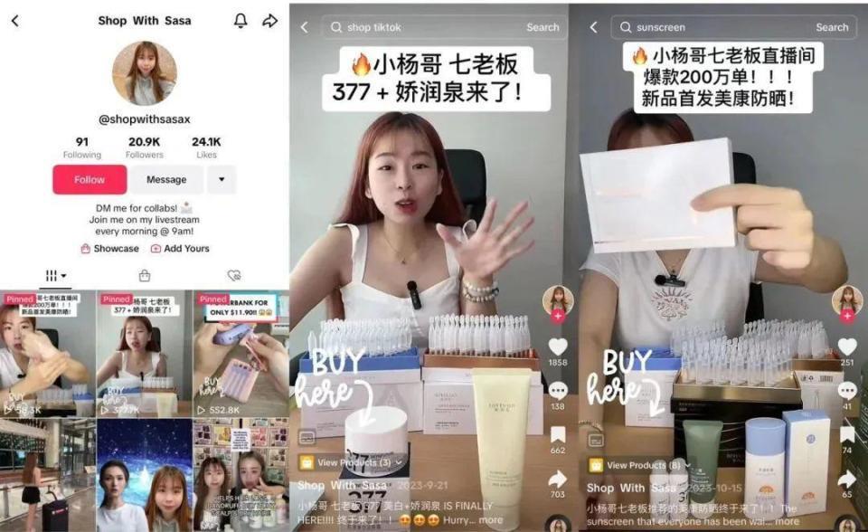 分食3600亿，大把卖家涌向TikTok